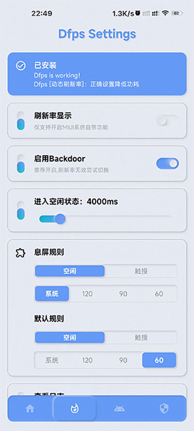 YC调度