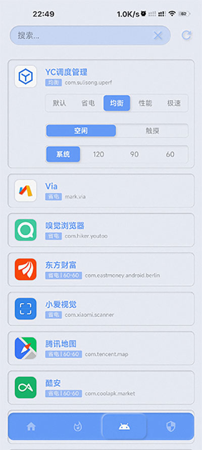 YC调度