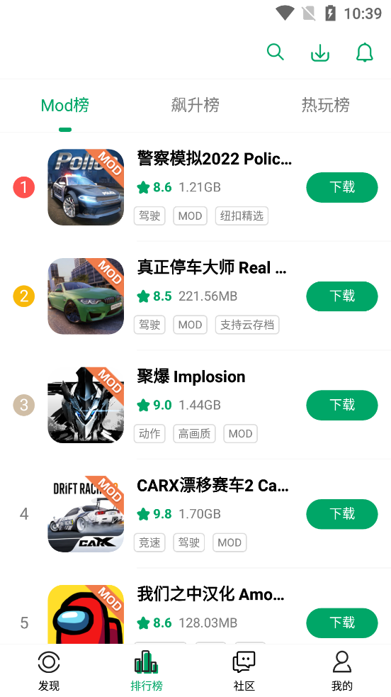 纽扣助手游戏