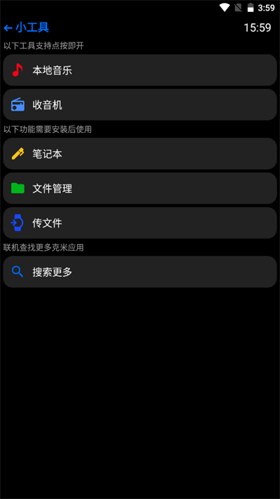 Hankmi手表