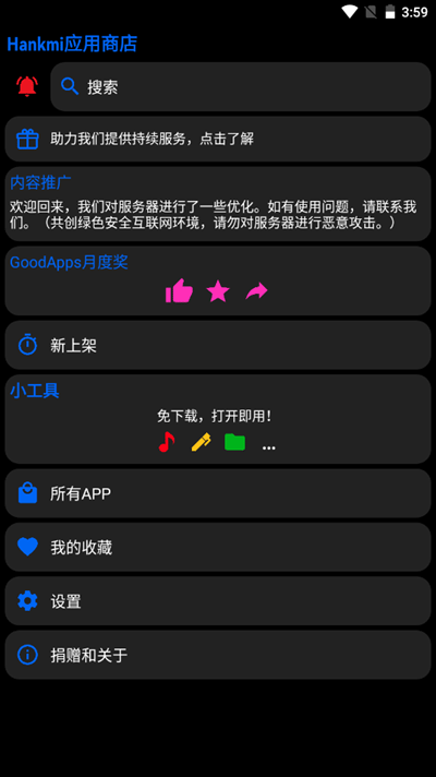 Hankmi手表