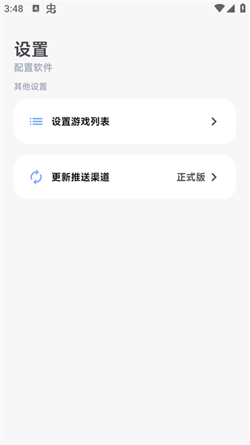 阿尔法画质
