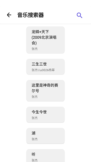 晴空Pro