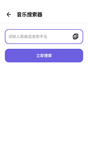 晴空Pro