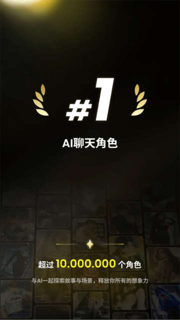 Emochi聊天